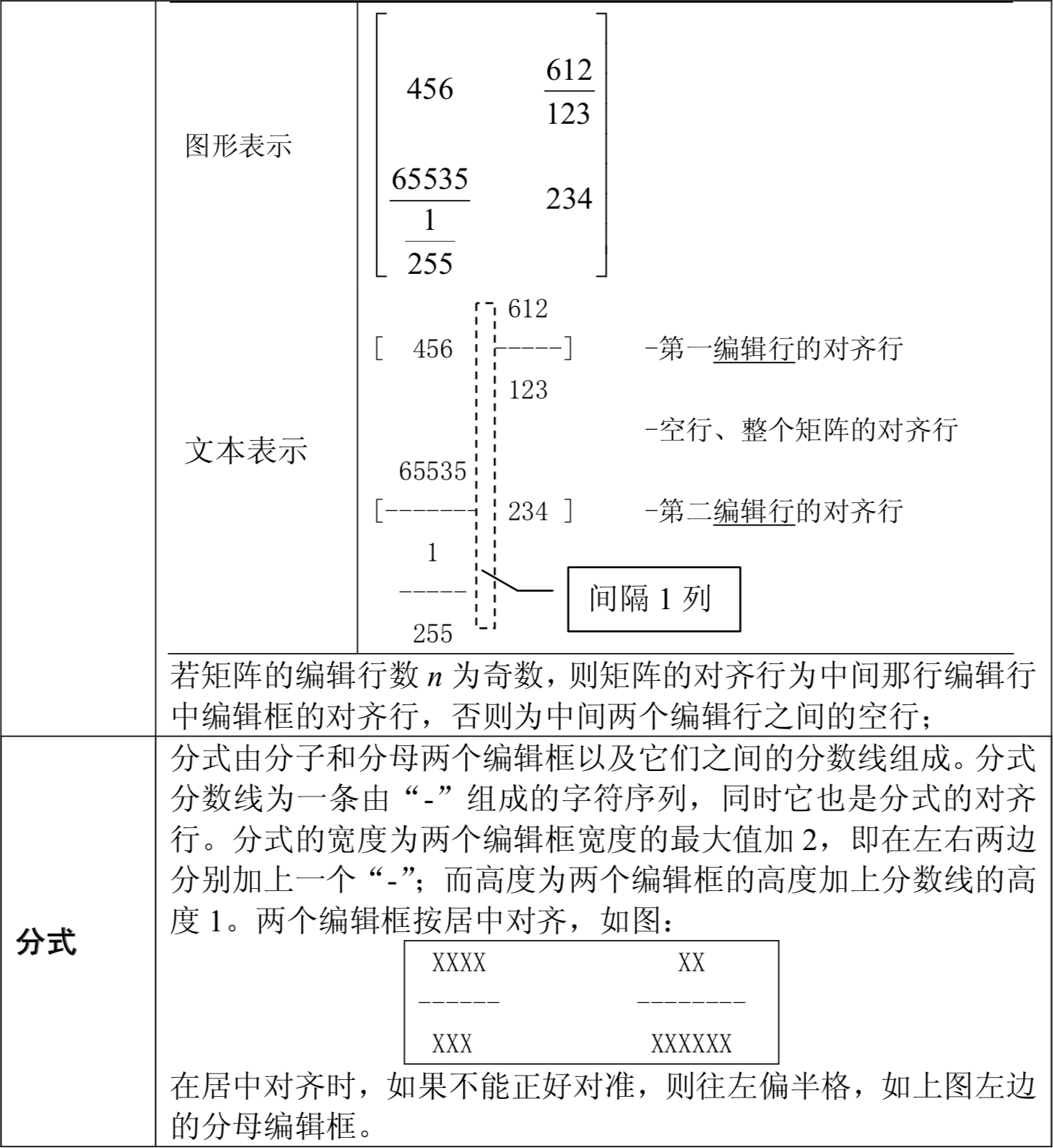屏幕快照 2019-06-26 下午11.18.45.png
