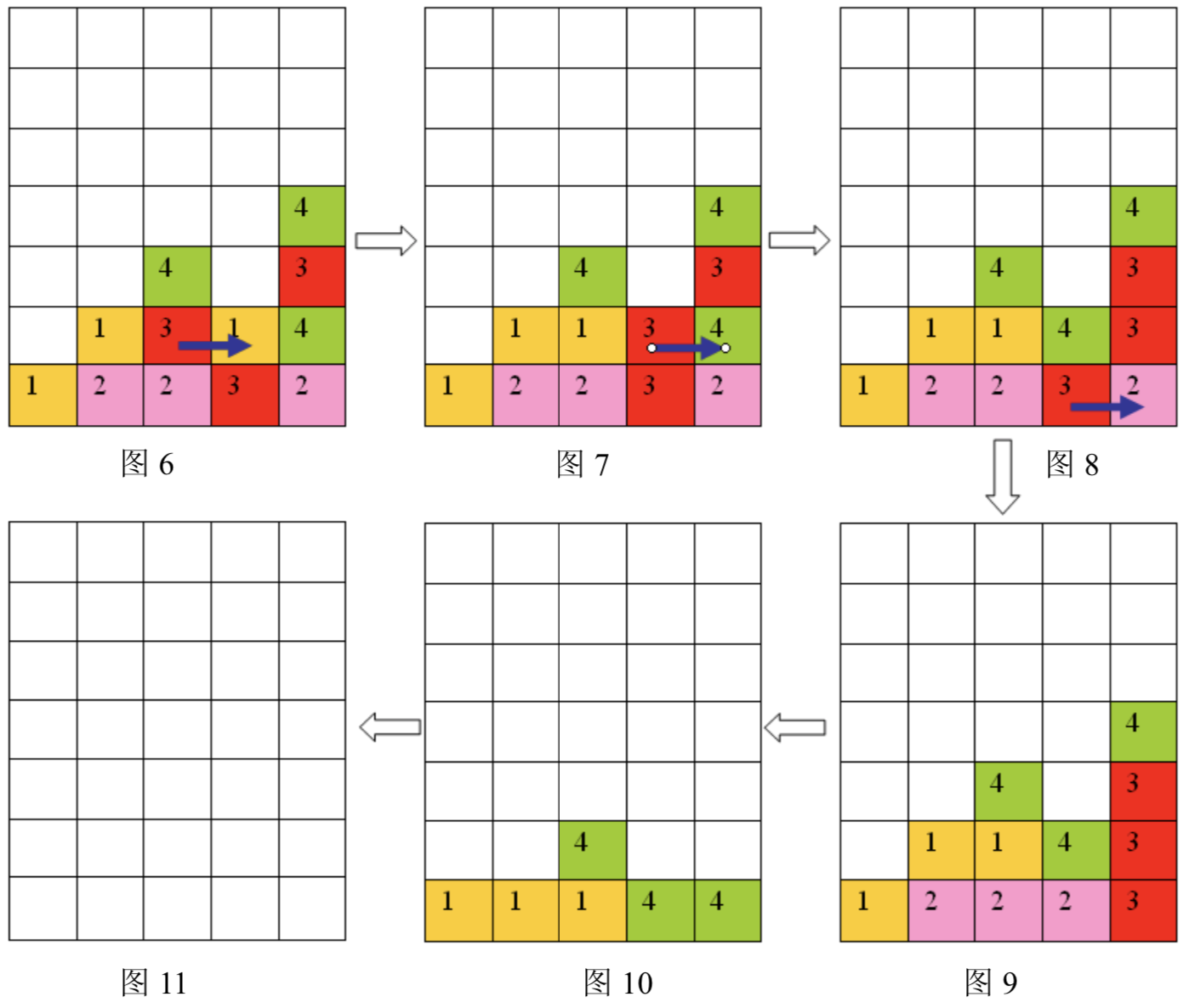 屏幕快照 2019-05-24 下午2.23.15.png