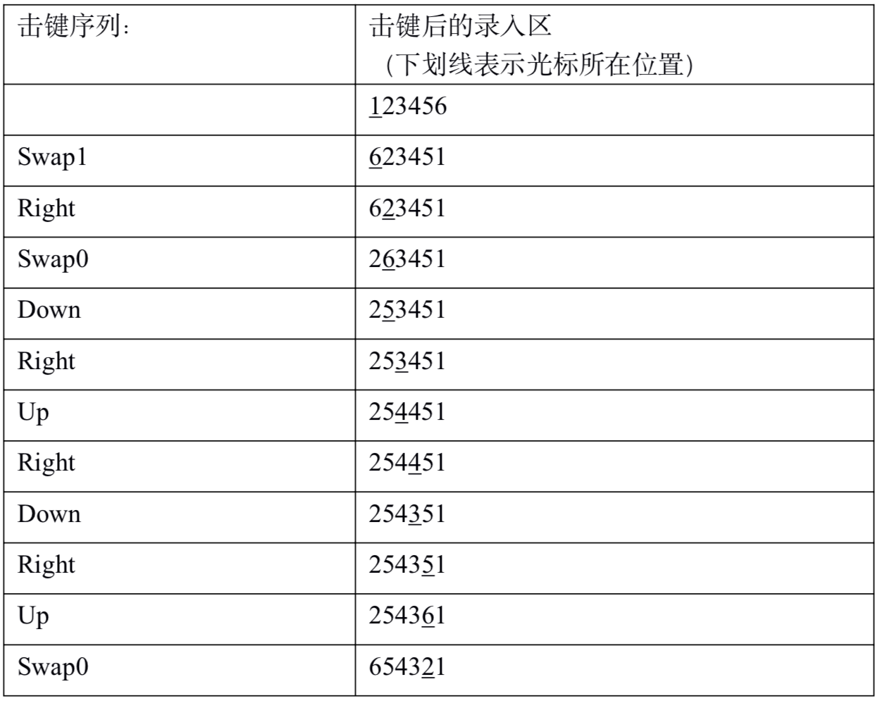 屏幕快照 2019-06-12 下午5.15.11.png