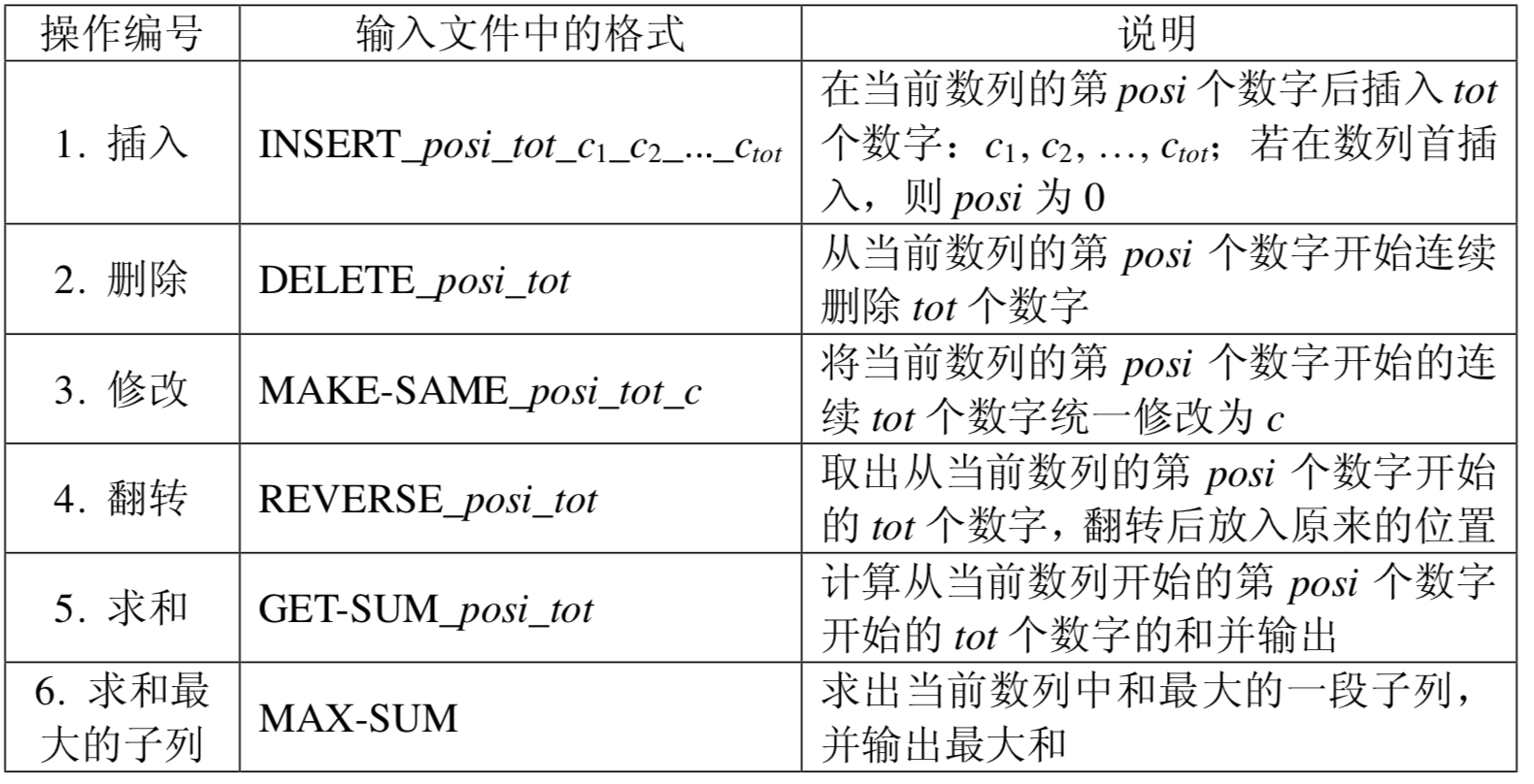 屏幕快照 2019-06-10 下午8.44.56.png