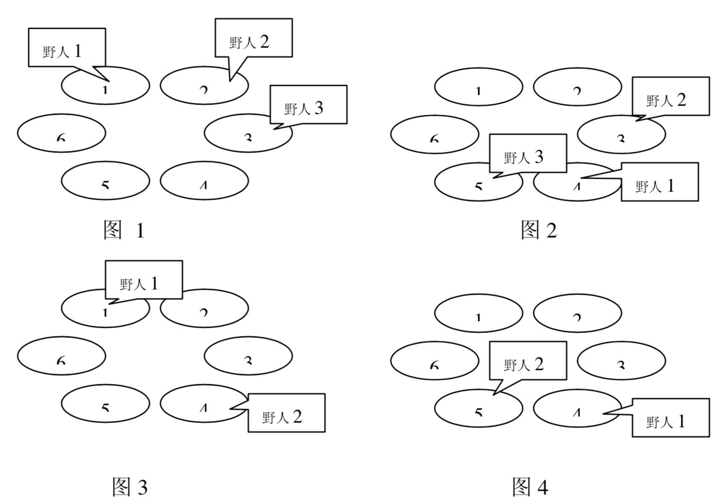 屏幕快照 2019-06-12 下午3.39.03.png