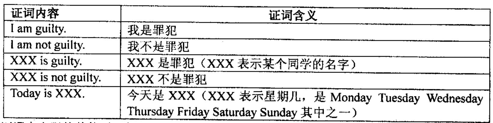 屏幕快照 2019-05-27 下午4.48.48.png